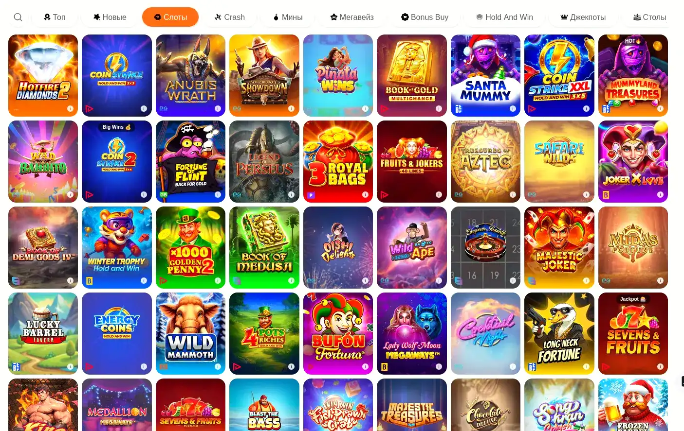 Мобильная версия казино Шанс